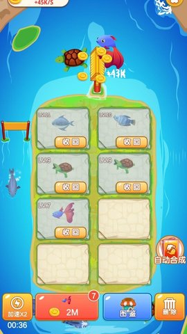 看看合成下载手机版